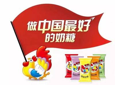 经典味道，经典记忆 喔喔奶糖的“圈粉”之路与品牌长青密码