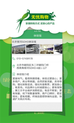 燕喔喔新版 喔喔简报引领创新，赋能企业高效沟通