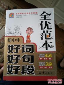 孔夫子旧书网上的文化宝库 喔喔佳佳2000的书摊与《喔喔简报》