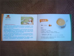 喔喔牛五合一多功能辅食机 宝宝的百变魔法厨房体验分享